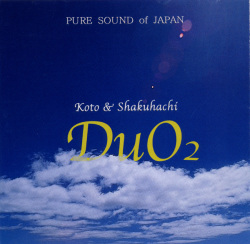 DuO2［2257］