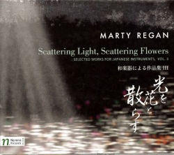 光を花と散らす／マーティン・リーガン［2561］