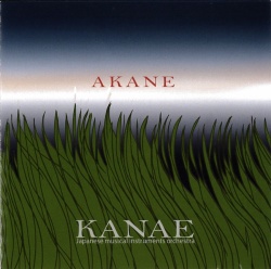 AKANE／鼎［2582］