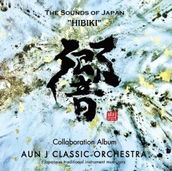 響─THE SOUNDS OF JAPAN／AUN Jクラシック・オーケストラ［31010］