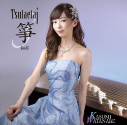 伝えたい箏-koto-III／渡邊香澄［31051］