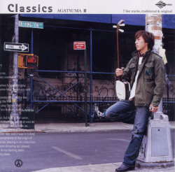 Classics─AGATUMA III／上妻宏光［3364］