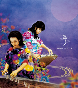 カタリ ウタ コト／TsuguKaji-KOTO［3676］