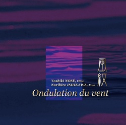 風紋／石川憲弘・野勢善樹［3798］