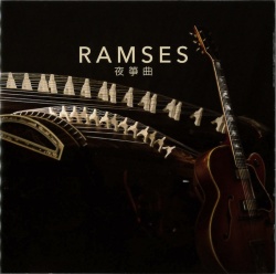 夜箏曲／Ramses［3928］