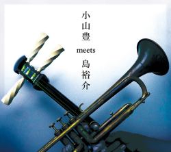 小山豊 meets 島裕介～和ジャズ[3958]