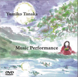 DVD　Yumiko Tanaka　Music Performance［4164］