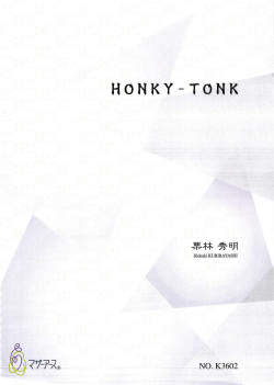 箏譜＋五線譜　HONKY-TONK［5571］