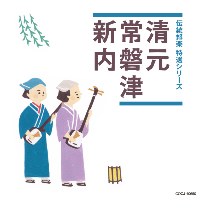 【高級三味線】三味線 中棹 清元　常磐津　新内　一中　地歌　小唄　端唄 中古三味線】地唄金細三味線（完成品）WKT-TS019【和楽器市場】