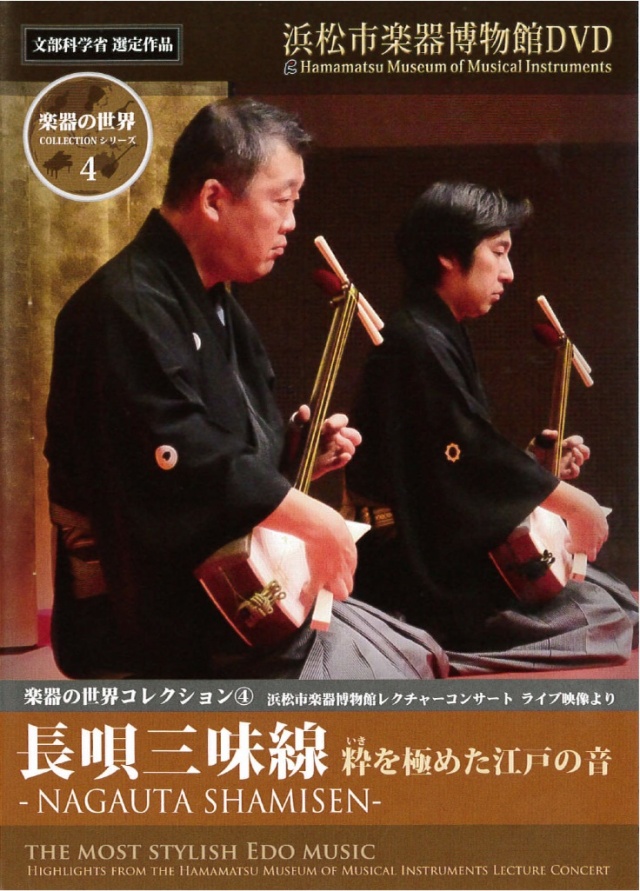 民謡　長唄　三味線 小唄三味線 | 三味線 | 三味線亀屋 Onlineshop