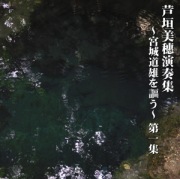 純邦楽CDショップHOW