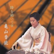 純邦楽CDショップHOW