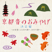 オムニバス