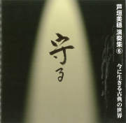 地歌筝曲研究 上下巻 絶版 希少本 地歌筝曲研究 上下巻 絶版 希少本 地歌筝曲研究 上下巻 絶版