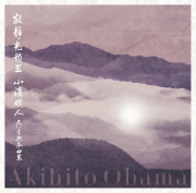 尺八古典本曲