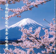 うた・語り・声
