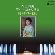 純邦楽CDショップHOW