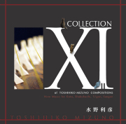 水野利彦コレクションXI～心に届く和楽器の響き［2577］