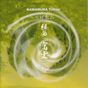 組曲　富士／川村泰山［2608］