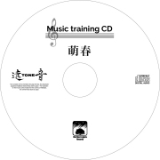 Music training CD「萌春」［2628］