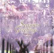 Season’s Greetings Spring／山本亜美＋高橋全［31070］