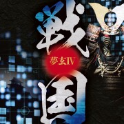 三味線音楽