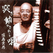 うた・語り・声