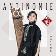 ANTINOMIE／いぶくろ聖志［31097］
