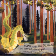 Hana and the Dragon［3273］