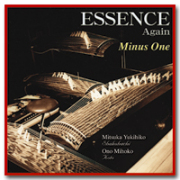 ESSENCE Again Minus One［3488］