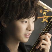 宴／浅野祥［3675］