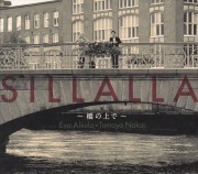 SILLALLA～橋の上で／中井智弥 エヴァ・アルクラ［3847］