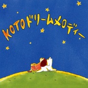 『石上茶話』を読む 村岡実 商品検索 - 中古レコード・CD通販 | オールジャン取扱いのスノー