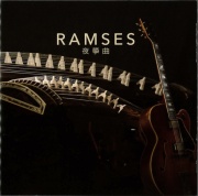 夜箏曲／Ramses［3928］