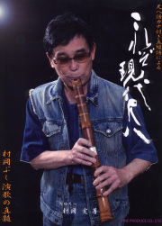 教則本