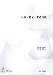 箏譜＋五線譜　HONKY-TONK［5571］