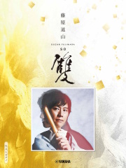 他出版社の楽譜