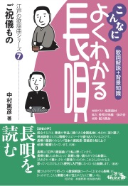 純邦楽　CD　大量【約150枚】 RF0509-3　和楽器　民謡　音頭　節句 COCONUTS DISK WEBSTORE / 民謡 / 音頭 / 純邦楽