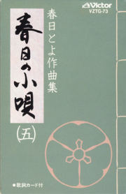 美品　面影　はうた　江戸　端唄　CD　本條修太朗 江戸室内歌曲 小唄・端唄