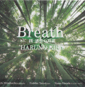 BREATH／吉良春乃［2262］