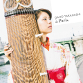 à Paris／高橋雅芳［2616］