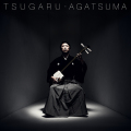 TSUGARU／上妻宏光［31025］