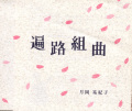 3351.jpg