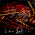 Untouchable Tune／岩田卓也・MAKI［3907］