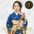 SHAKUHACHI／Bamboo Flute Orchestra［3947］