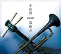 小山豊 meets 島裕介～和ジャズ[3958]