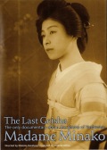 DVD  Madame Minako─The Last Geisha	［4152］