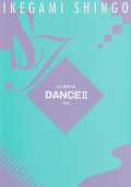 DANCE II　17絃譜［5080-1］