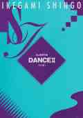 DANCE II　尺八譜［5080-2］