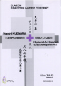 尺八の午後、完璧なる恋人 第2番（尺八都山譜）［5377］